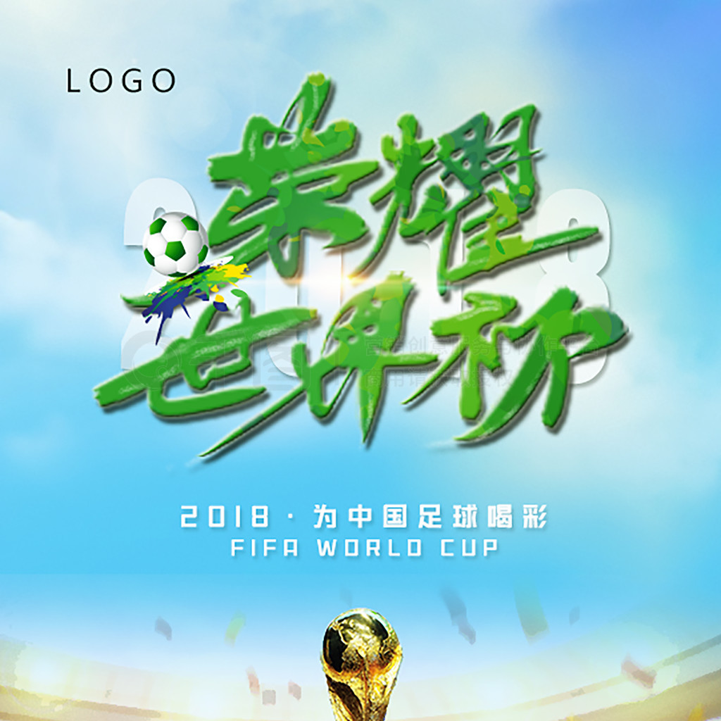 结局法国队