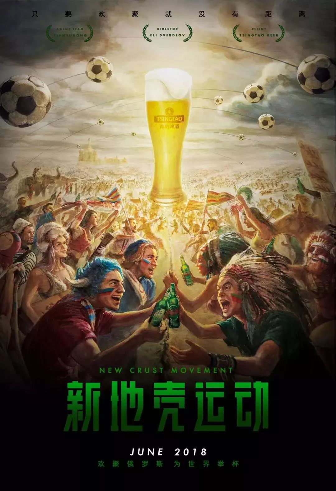 生命意