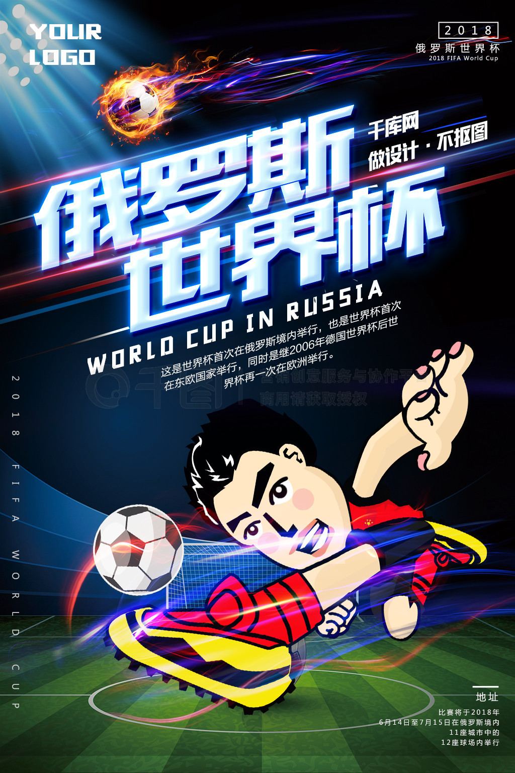 他的职