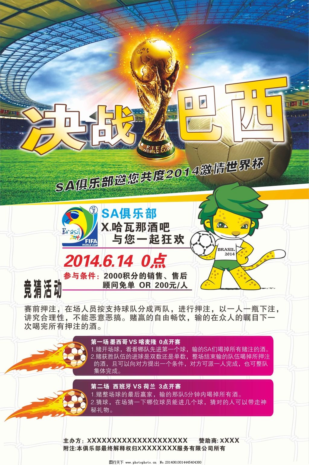 控制力