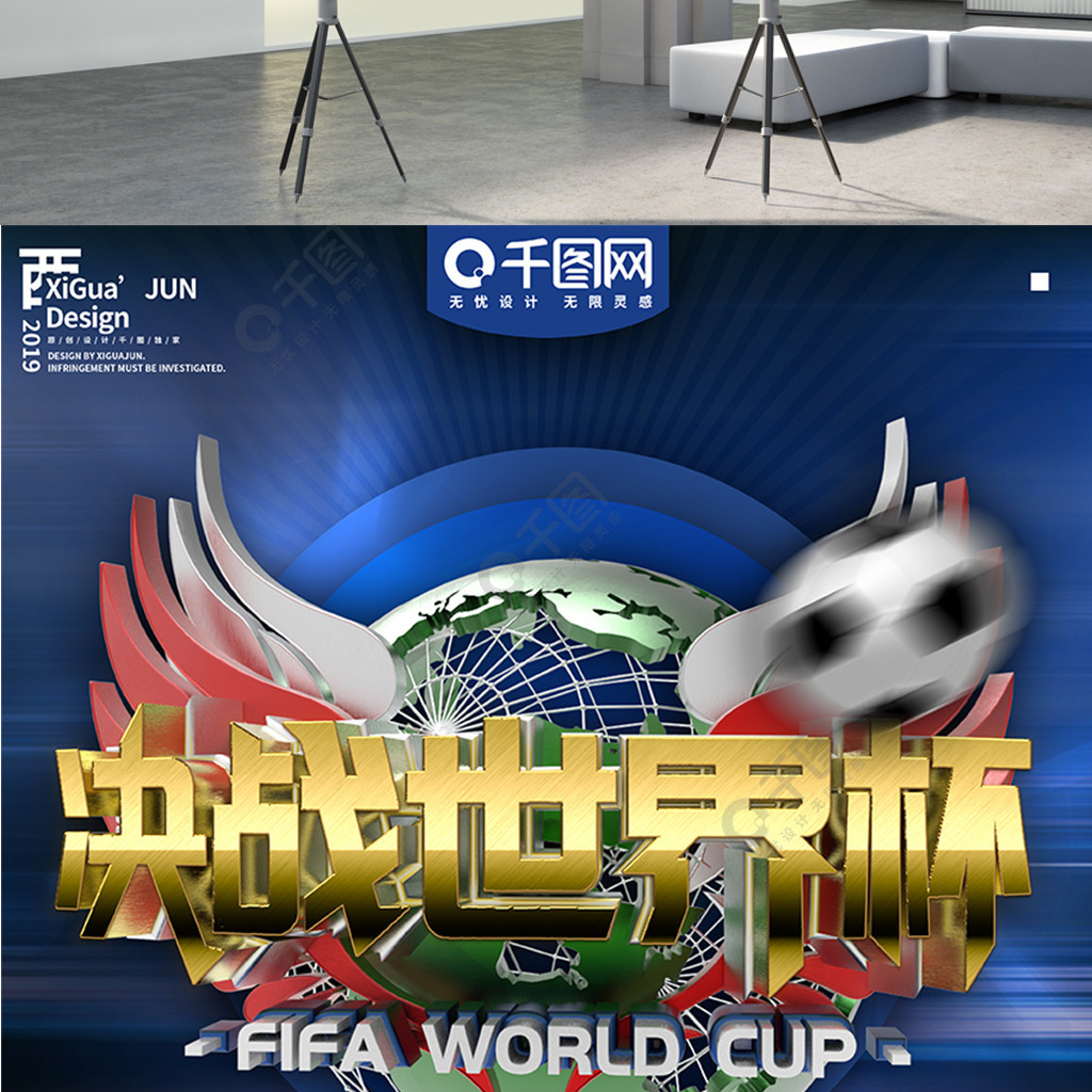 速传切和两