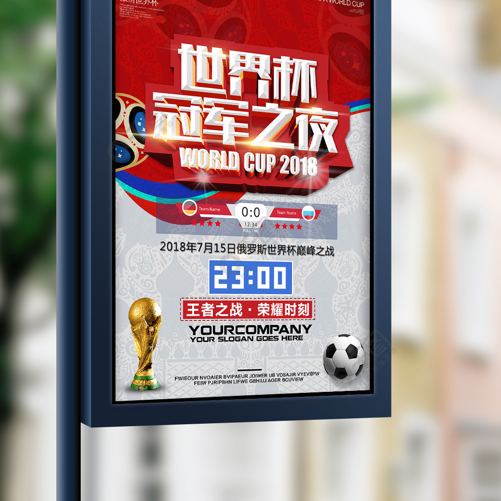 特无疑为年