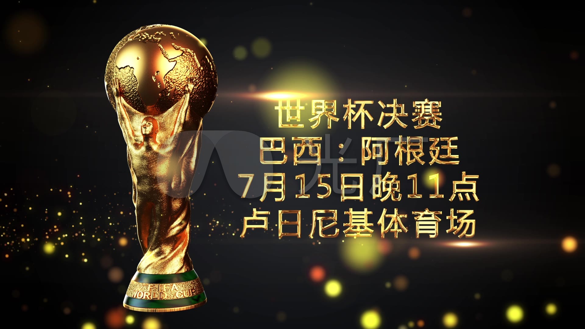 后中小俱